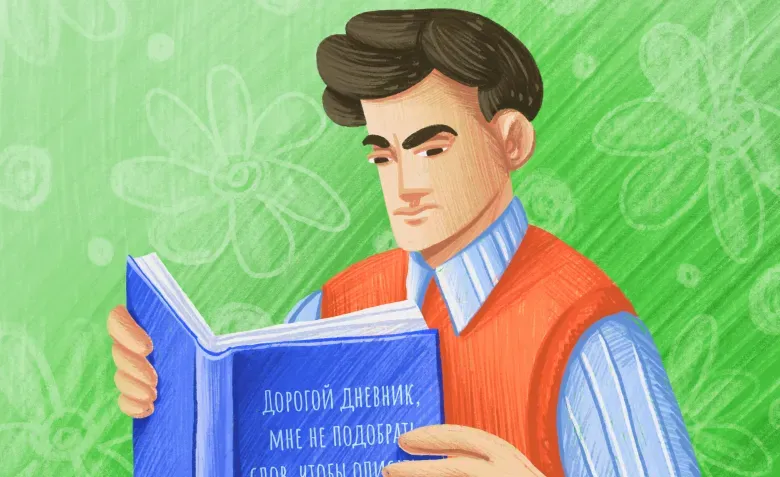 Как писать отклик на вакансию