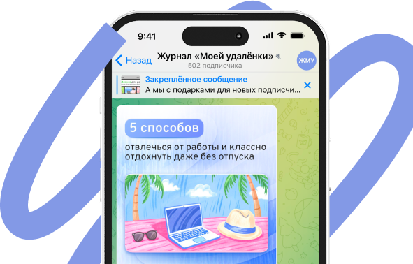 Телеграм канал